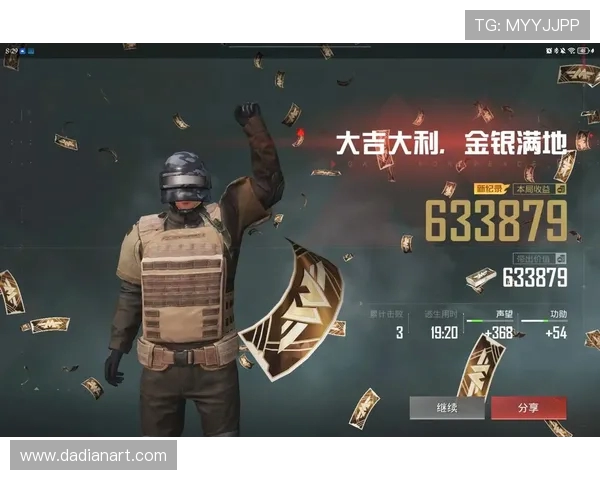 和平精英V5版本深度解析速度提升与游戏体验的全新变革