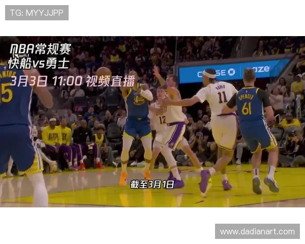 勇士与快船季后赛激战正酣精彩直播全程回顾与分析